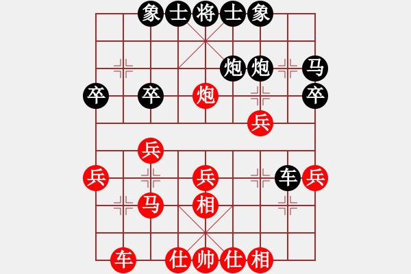 象棋棋譜圖片：逆天陸云(月將)-勝-亭亭(日帥) - 步數(shù)：30 