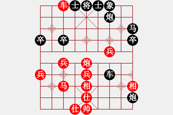 象棋棋譜圖片：逆天陸云(月將)-勝-亭亭(日帥) - 步數(shù)：40 