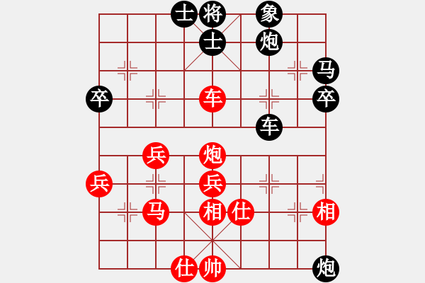 象棋棋譜圖片：逆天陸云(月將)-勝-亭亭(日帥) - 步數(shù)：50 