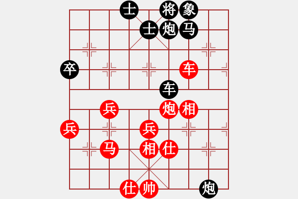 象棋棋譜圖片：逆天陸云(月將)-勝-亭亭(日帥) - 步數(shù)：60 