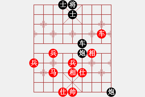 象棋棋譜圖片：逆天陸云(月將)-勝-亭亭(日帥) - 步數(shù)：70 