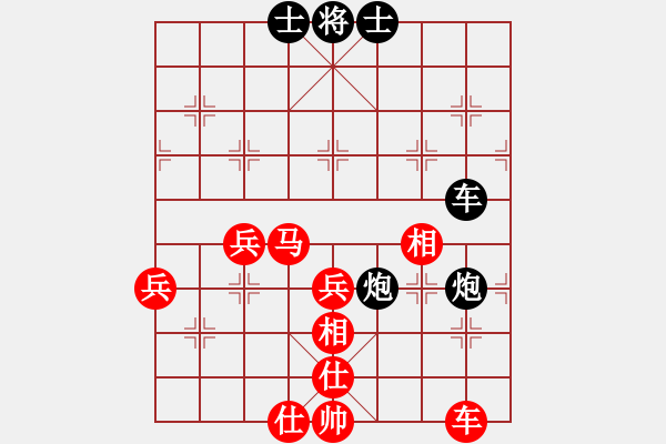 象棋棋譜圖片：逆天陸云(月將)-勝-亭亭(日帥) - 步數(shù)：81 