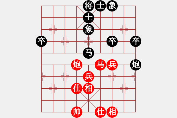 象棋棋譜圖片：浙江省智力運動管理中心 杭寧 和 中國棋院杭州分院 沈思凡 - 步數(shù)：60 