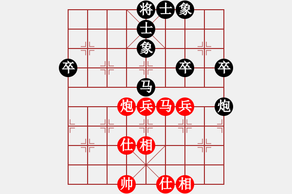 象棋棋譜圖片：浙江省智力運動管理中心 杭寧 和 中國棋院杭州分院 沈思凡 - 步數(shù)：61 