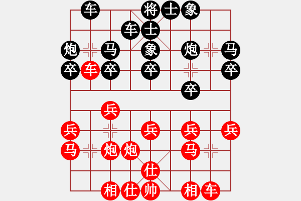 象棋棋譜圖片：2015年6月28日 香葉茶坊 先手 中炮對(duì)單提馬 小風(fēng)vs老楊.pgn - 步數(shù)：20 