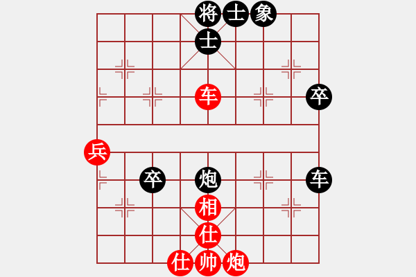 象棋棋譜圖片：1--11---周正陽 負 曹巖磊---車炮二卒單缺象勝車炮兵單缺相--黑先C36 - 步數(shù)：0 