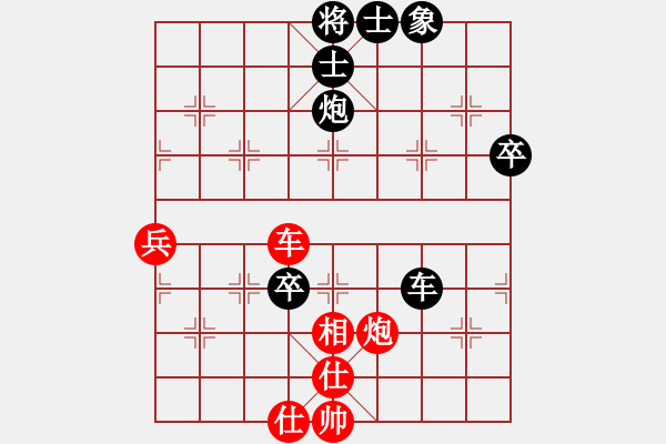 象棋棋譜圖片：1--11---周正陽 負 曹巖磊---車炮二卒單缺象勝車炮兵單缺相--黑先C36 - 步數(shù)：10 