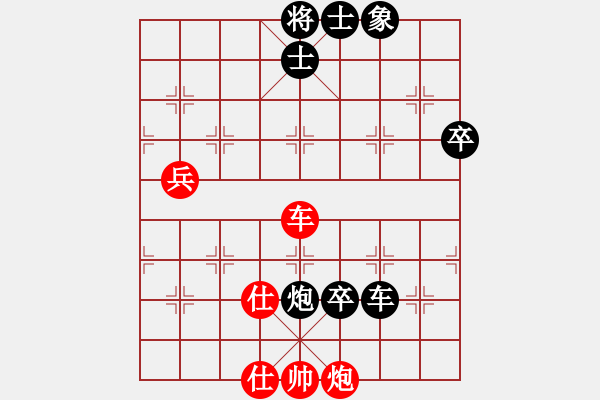 象棋棋譜圖片：1--11---周正陽 負 曹巖磊---車炮二卒單缺象勝車炮兵單缺相--黑先C36 - 步數(shù)：20 