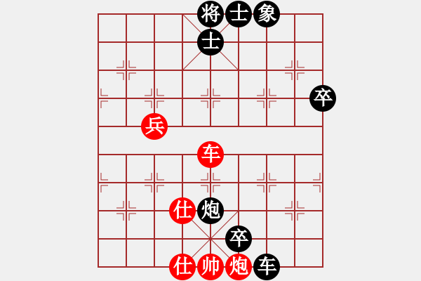 象棋棋譜圖片：1--11---周正陽 負 曹巖磊---車炮二卒單缺象勝車炮兵單缺相--黑先C36 - 步數(shù)：23 