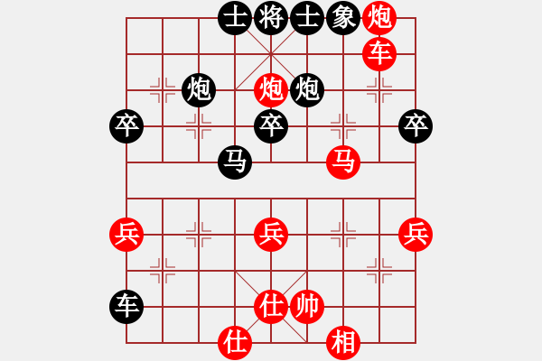 象棋棋譜圖片：一夫多妻(風(fēng)魔)-勝-主席張國文(6星) - 步數(shù)：60 