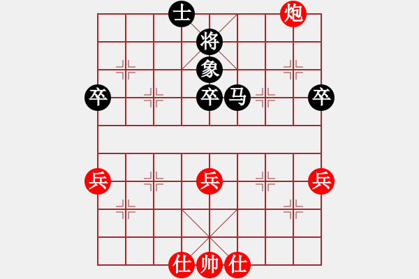 象棋棋譜圖片：一夫多妻(風(fēng)魔)-勝-主席張國文(6星) - 步數(shù)：80 