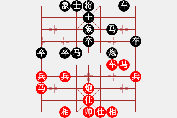 象棋棋谱图片：陈柳刚 先和 蔡佑广 - 步数：40 
