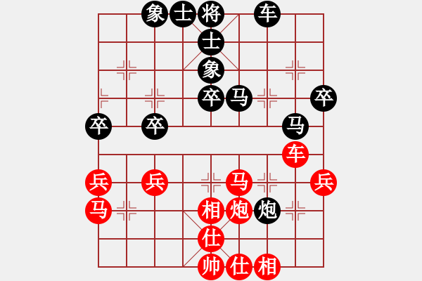 象棋棋谱图片：陈柳刚 先和 蔡佑广 - 步数：50 