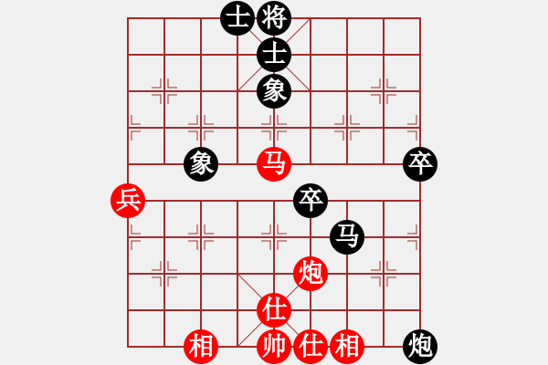 象棋棋谱图片：陈柳刚 先和 蔡佑广 - 步数：80 