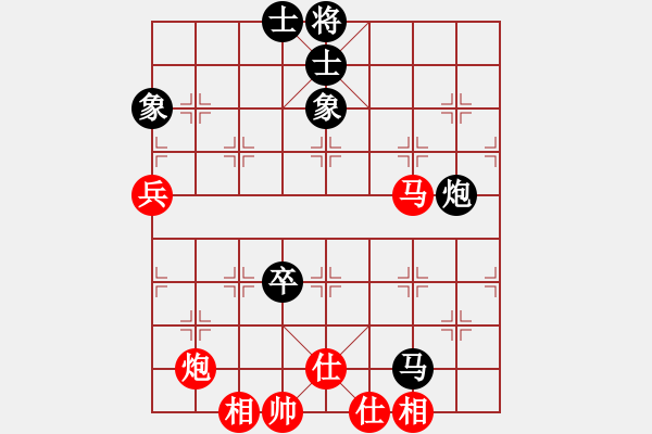 象棋棋谱图片：陈柳刚 先和 蔡佑广 - 步数：99 
