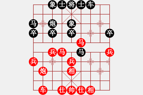 象棋棋譜圖片：棄車成殺[523378950] -VS- 寧健[351864775] - 步數(shù)：30 