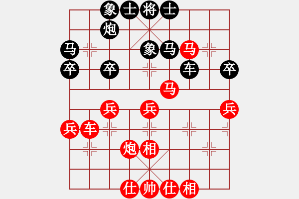 象棋棋譜圖片：棄車成殺[523378950] -VS- 寧健[351864775] - 步數(shù)：40 