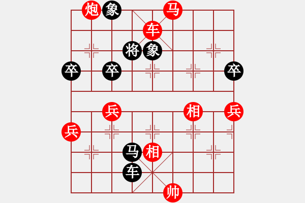 象棋棋譜圖片：棄車成殺[523378950] -VS- 寧健[351864775] - 步數(shù)：99 