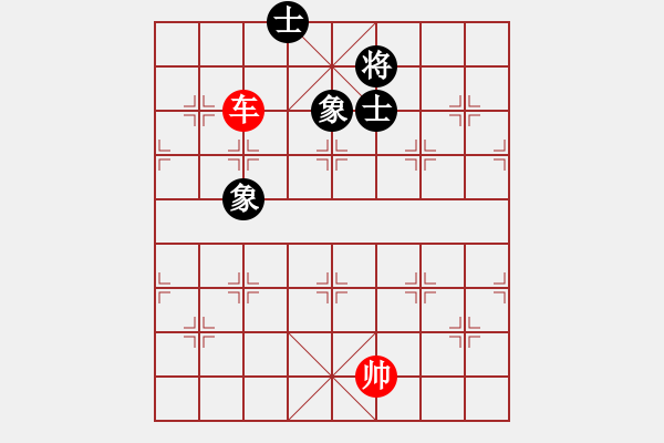 象棋棋譜圖片：車勝士象全（第3局）040 - 步數(shù)：0 