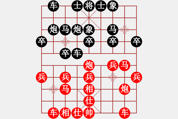 象棋棋譜圖片：第07輪 第07臺 淄博 夏金凱 先勝 淄博 王鴻璽 - 步數(shù)：20 