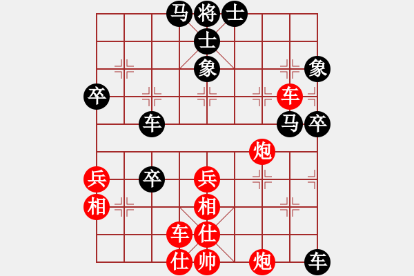 象棋棋譜圖片：第07輪 第07臺 淄博 夏金凱 先勝 淄博 王鴻璽 - 步數(shù)：70 