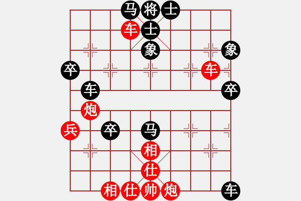 象棋棋譜圖片：第07輪 第07臺 淄博 夏金凱 先勝 淄博 王鴻璽 - 步數(shù)：80 