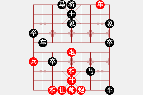 象棋棋譜圖片：第07輪 第07臺 淄博 夏金凱 先勝 淄博 王鴻璽 - 步數(shù)：85 