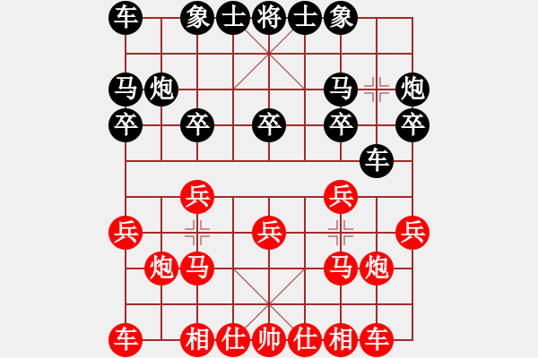 象棋棋譜圖片：申清華先勝師宗學(xué) - 步數(shù)：10 