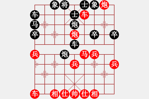 象棋棋譜圖片：申清華先勝師宗學(xué) - 步數(shù)：30 