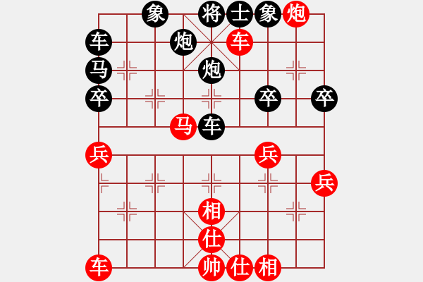 象棋棋譜圖片：申清華先勝師宗學(xué) - 步數(shù)：40 