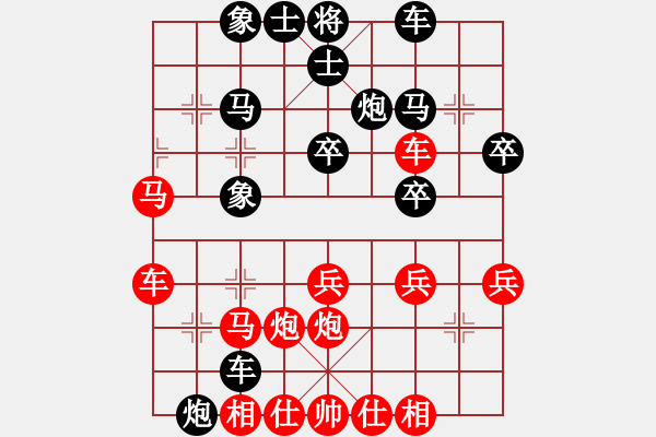 象棋棋譜圖片：刀美人(5段)-勝-無錫一刀(5段) - 步數(shù)：40 