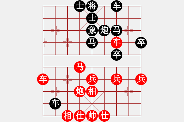 象棋棋譜圖片：刀美人(5段)-勝-無錫一刀(5段) - 步數(shù)：50 