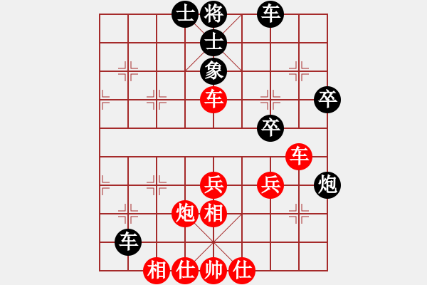 象棋棋譜圖片：刀美人(5段)-勝-無錫一刀(5段) - 步數(shù)：60 