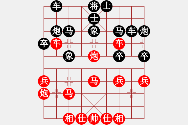 象棋棋譜圖片：不平(天罡)-勝-烽火戲諸侯(天罡)（五九炮對(duì)屏風(fēng)馬） - 步數(shù)：30 