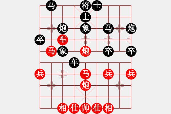 象棋棋譜圖片：不平(天罡)-勝-烽火戲諸侯(天罡)（五九炮對(duì)屏風(fēng)馬） - 步數(shù)：40 