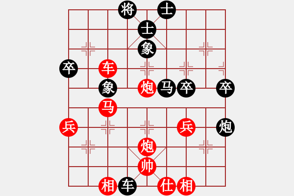 象棋棋譜圖片：不平(天罡)-勝-烽火戲諸侯(天罡)（五九炮對(duì)屏風(fēng)馬） - 步數(shù)：50 