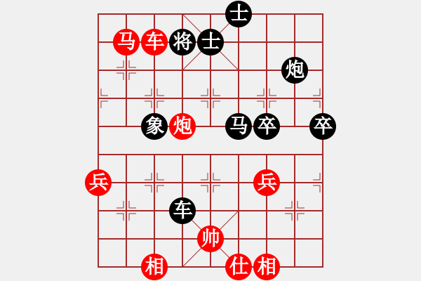 象棋棋譜圖片：不平(天罡)-勝-烽火戲諸侯(天罡)（五九炮對(duì)屏風(fēng)馬） - 步數(shù)：69 