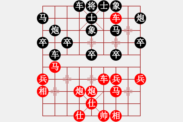 象棋棋譜圖片：嚴(yán)世軍勝陳 軍.XQF - 步數(shù)：40 