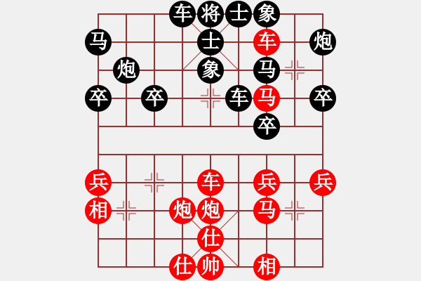 象棋棋譜圖片：嚴(yán)世軍勝陳 軍.XQF - 步數(shù)：50 