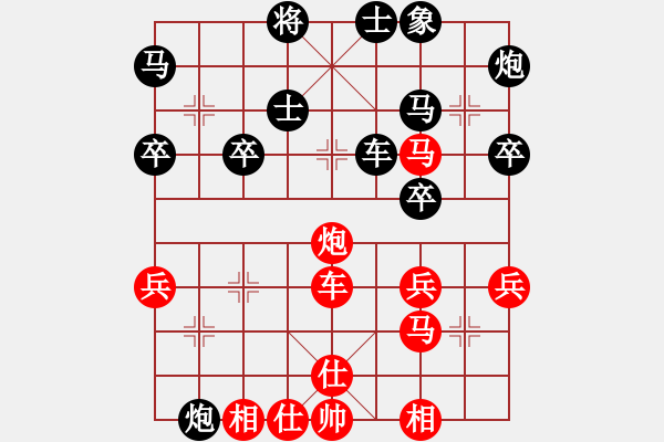 象棋棋譜圖片：嚴(yán)世軍勝陳 軍.XQF - 步數(shù)：60 