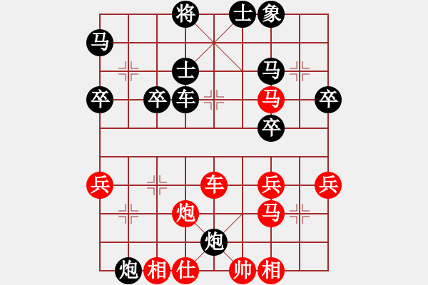 象棋棋譜圖片：嚴(yán)世軍勝陳 軍.XQF - 步數(shù)：66 