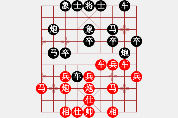 象棋棋譜圖片：五七炮進(jìn)三兵對屏風(fēng)馬進(jìn)三卒（黑卒1進(jìn)1） - 步數(shù)：24 