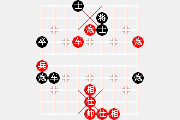 象棋棋譜圖片：中炮巡河車對屏風馬進3卒 紅兌七兵 （黑卒7進1梅花譜著法）  韓國料理(人王)-和-品茶(天帝) - 步數：110 