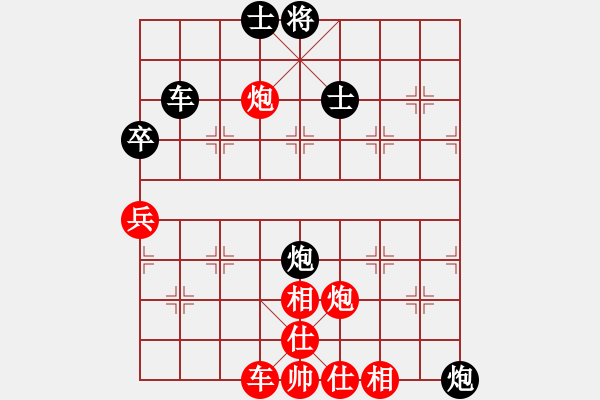 象棋棋譜圖片：中炮巡河車對屏風馬進3卒 紅兌七兵 （黑卒7進1梅花譜著法）  韓國料理(人王)-和-品茶(天帝) - 步數：140 