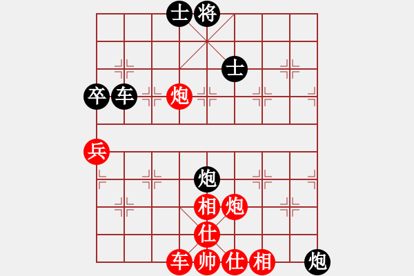 象棋棋譜圖片：中炮巡河車對屏風馬進3卒 紅兌七兵 （黑卒7進1梅花譜著法）  韓國料理(人王)-和-品茶(天帝) - 步數：150 