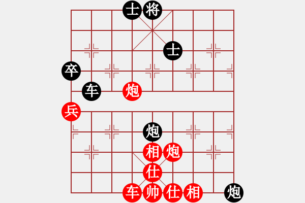 象棋棋譜圖片：中炮巡河車對屏風馬進3卒 紅兌七兵 （黑卒7進1梅花譜著法）  韓國料理(人王)-和-品茶(天帝) - 步數：156 