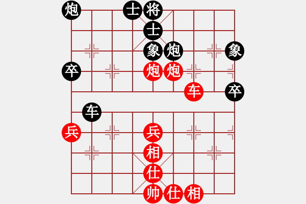 象棋棋譜圖片：中炮巡河車對屏風馬進3卒 紅兌七兵 （黑卒7進1梅花譜著法）  韓國料理(人王)-和-品茶(天帝) - 步數：70 