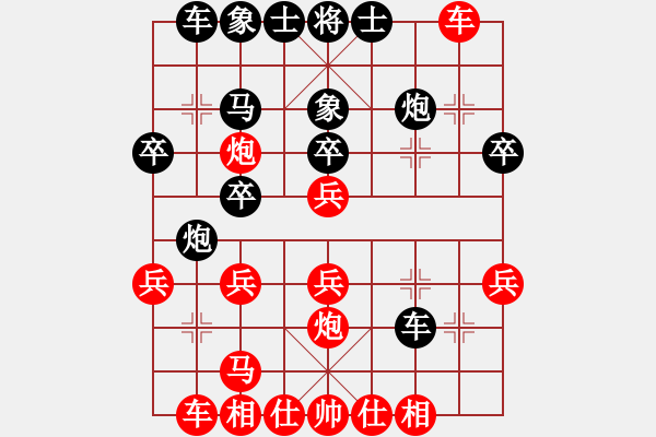 象棋棋谱图片：吕钦妙局：五六炮进三兵对反宫马飞左象 - 步数：30 