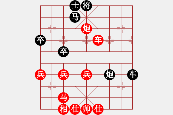 象棋棋譜圖片：呂欽妙局：五六炮進(jìn)三兵對(duì)反宮馬飛左象 - 步數(shù)：80 