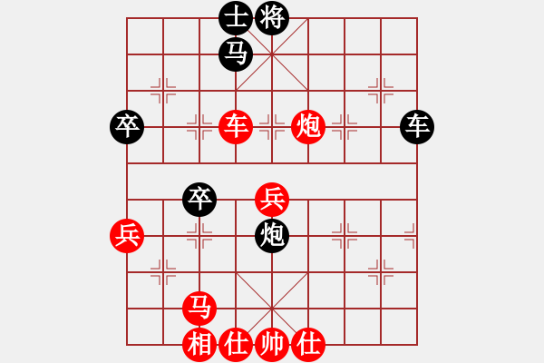 象棋棋譜圖片：呂欽妙局：五六炮進(jìn)三兵對(duì)反宮馬飛左象 - 步數(shù)：90 